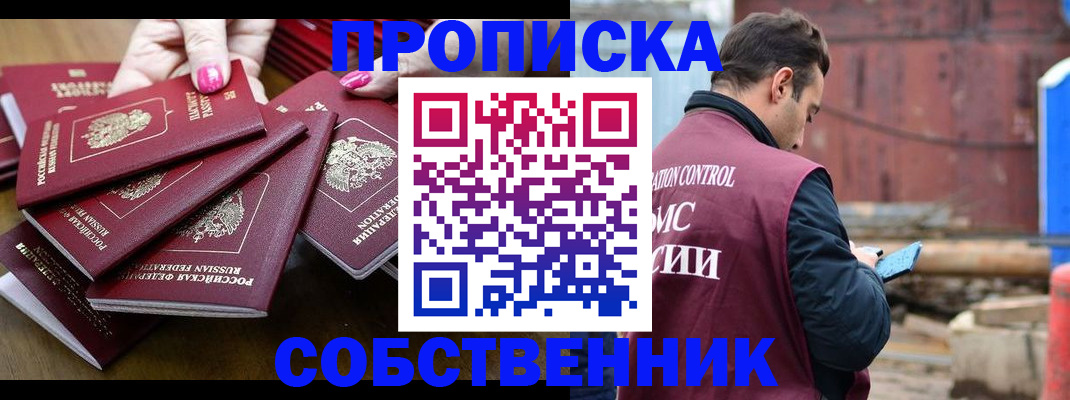 регистрация для дет. сада в Реутове